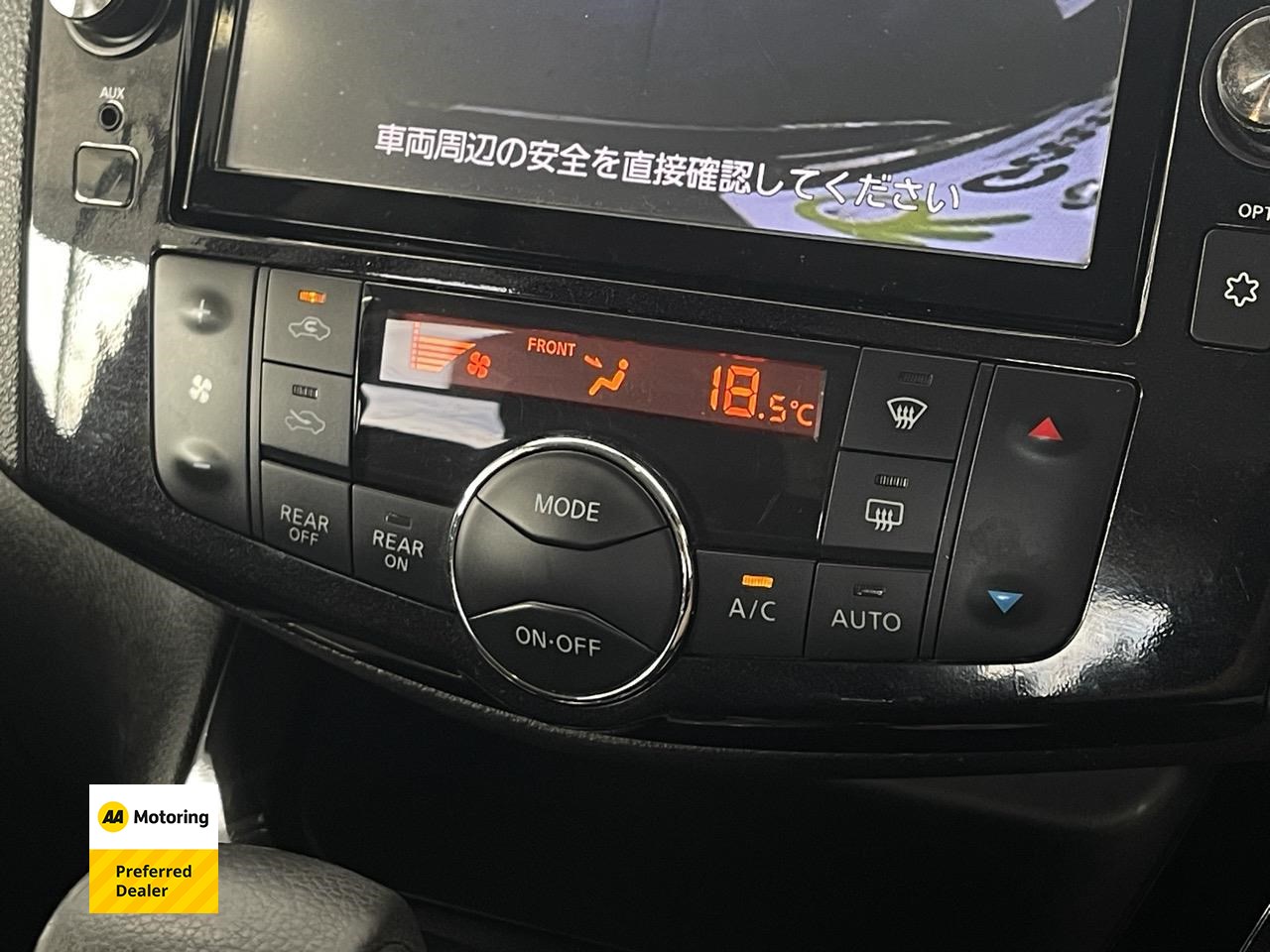 2015 Nissan Serena